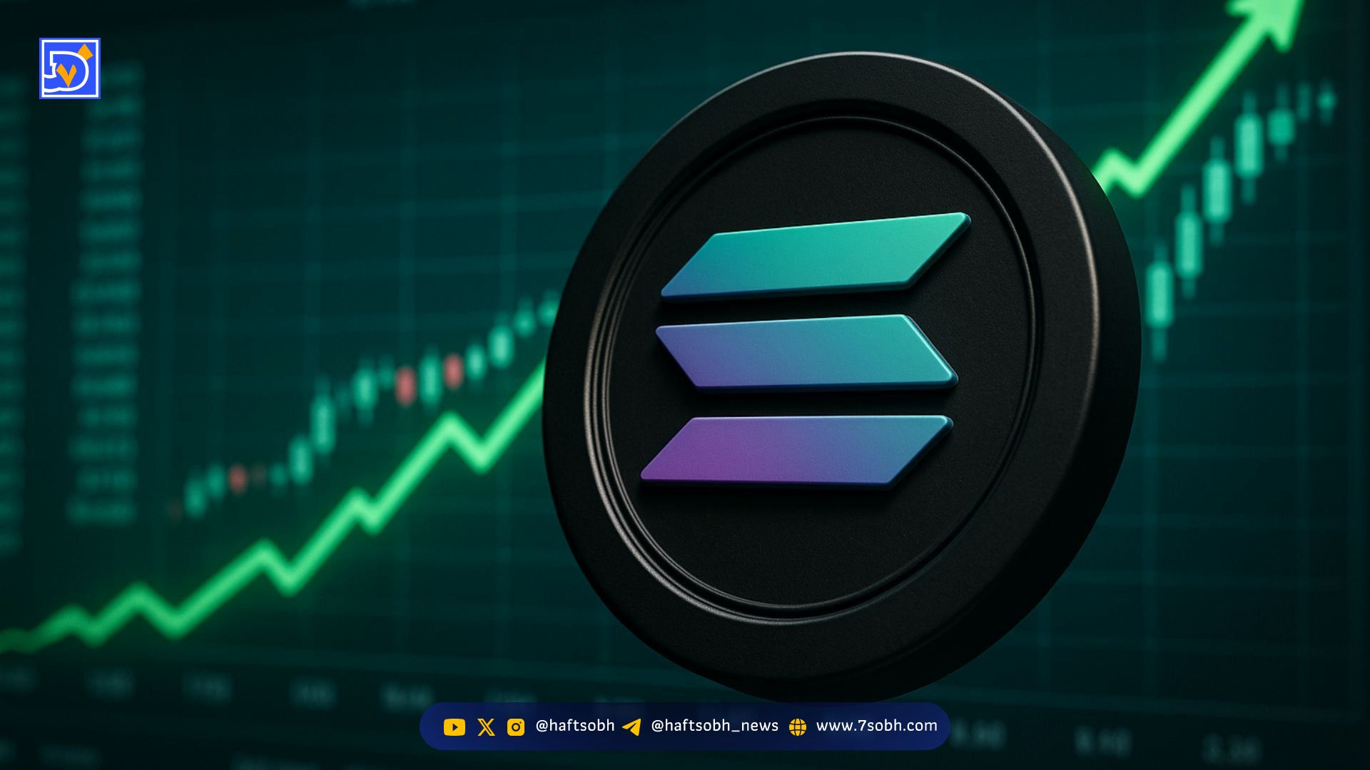 راه‌اندازی بزرگ‌ترین خزانه سولانا توسط Forward Industries با ۱.۶ میلیارد دلار