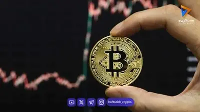 قیمت بیت‌کوین به زیر ۷۷ هزار دلار رسید