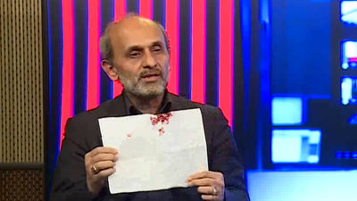 مدال طلا به سحر امامی تقدیم شد