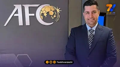 ناظر ویژه برای ۳ بازی حساس هفته سوم لیگ برتر!