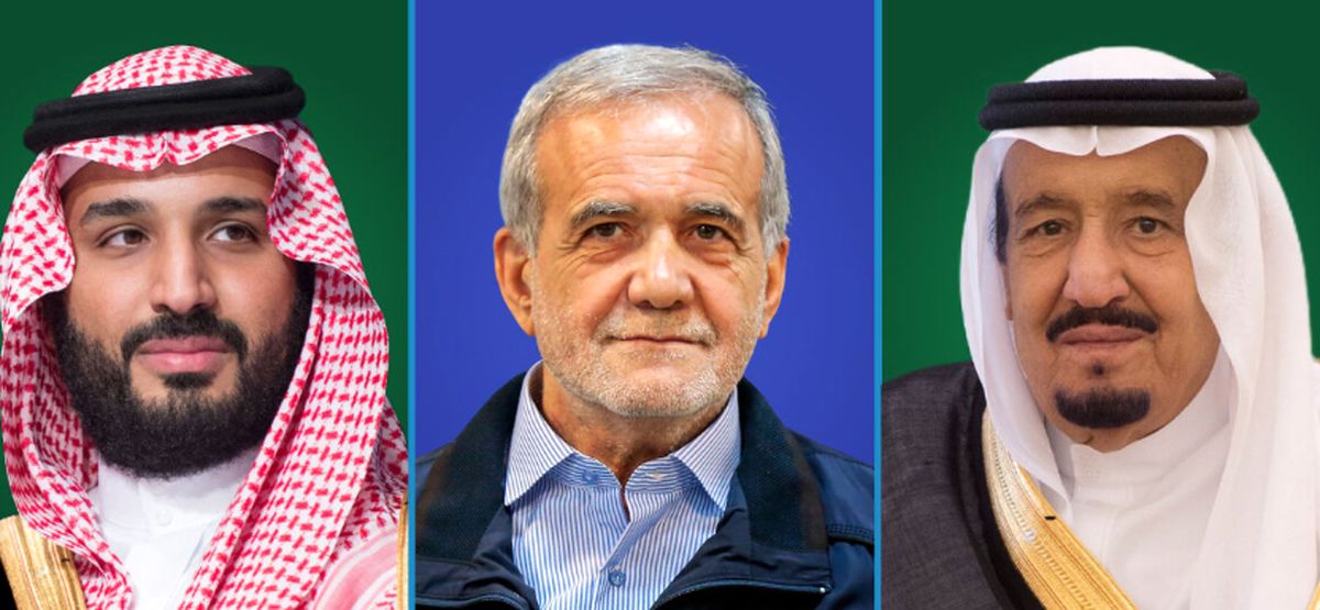 پیام تبریک پادشاه و ولیعهد عربستان به پزشکیان