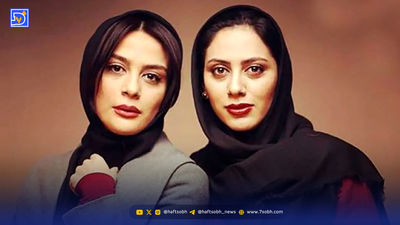 استایل متفاوت ژاله صامتی و دخترش در کانادا