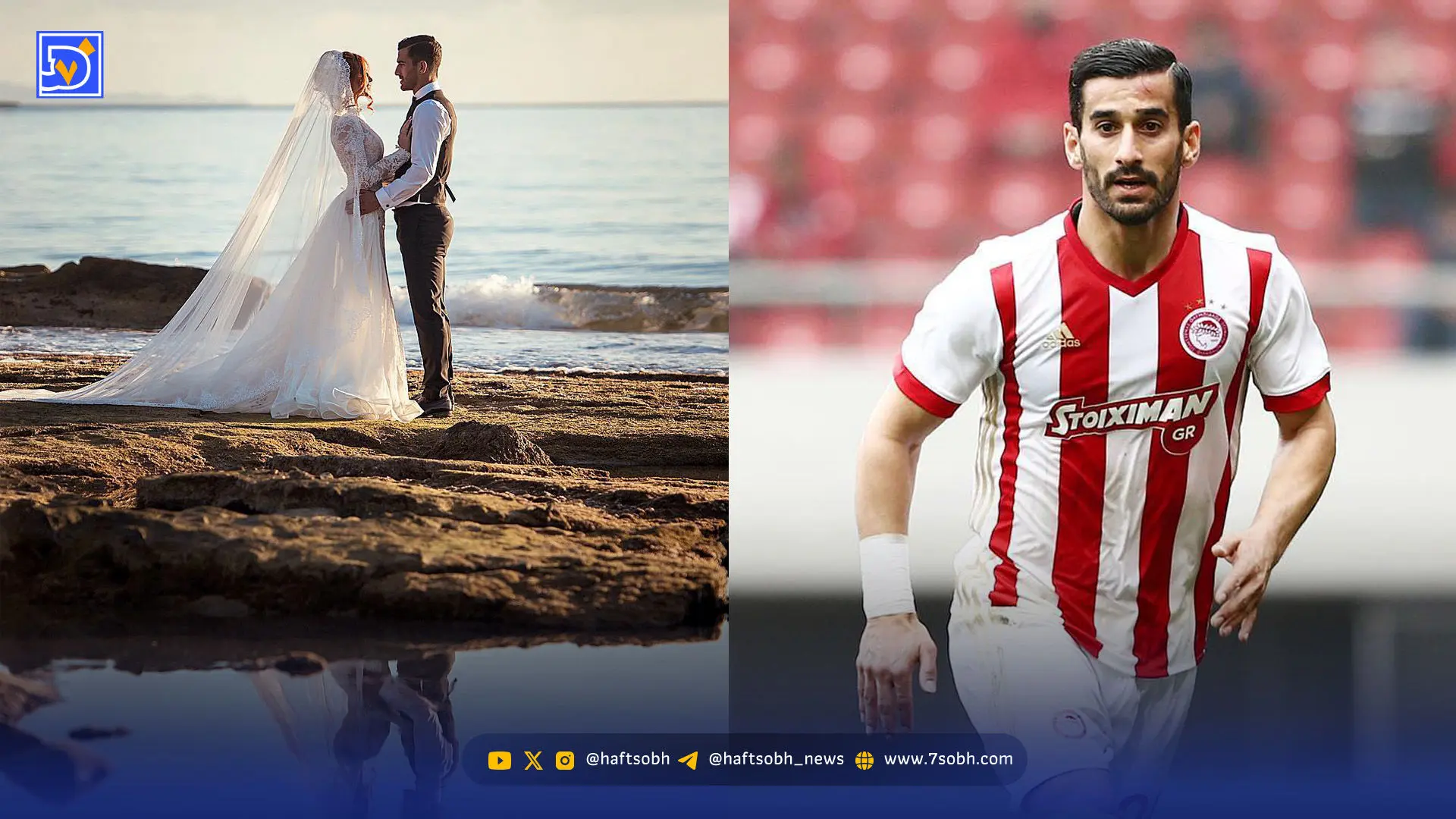 سفر در زمان | آلبوم عروسی احسان حاج صفی و همسرش