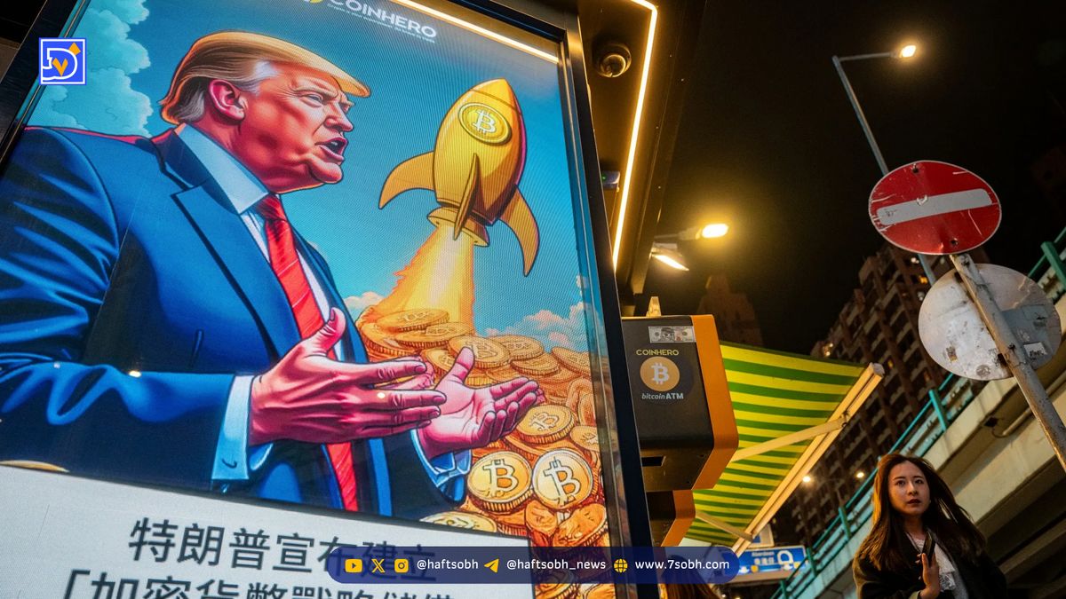 سقوط سهمگین بیت کوین تا ۱۰۲ هزار دلار پس از اعلام تعرفه‌های سنگین ترامپ علیه چین