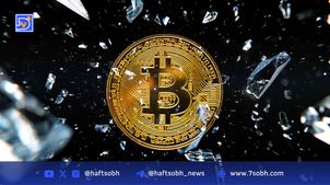 بیت‌کوین پس از ثبت رکورد قیمتی جدید، به ۱۱۷ هزار دلار بازگشت