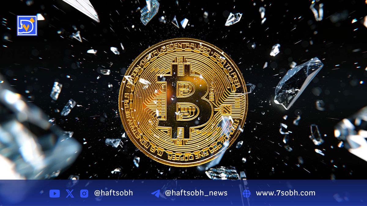 بیت‌کوین پس از ثبت رکورد قیمتی جدید، به ۱۱۷ هزار دلار بازگشت