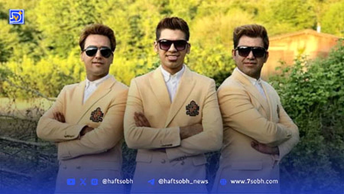 بیوگرافی سه برادر خداوردی/ شهرت با آهنگ شما خونتون مورچه داره ؟