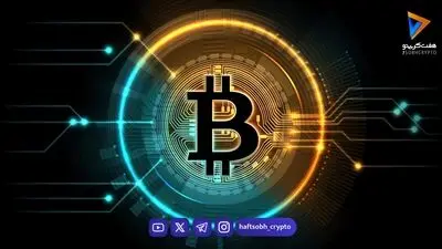 نهنگ بیت کوین در آستانه اعلام نرخ تورم آمریکا پوزیشن لانگ ۴۰ برابری باز کرد!
