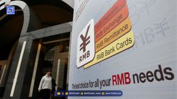 تعلیق دو پروژه استیبل‌کوین در هنگ‌کنگ