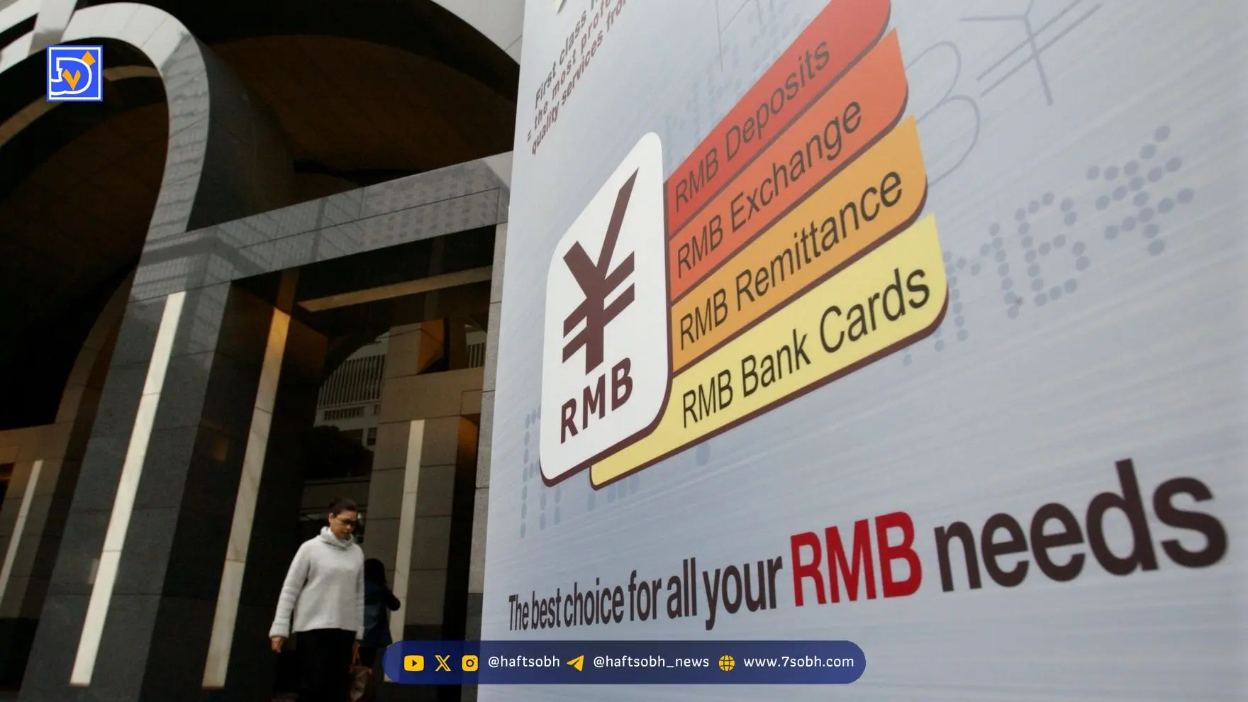 تعلیق دو پروژه استیبل‌کوین در هنگ‌کنگ