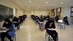 امتحانات شهریورماه دانشگاه ها حضوری است یا غیرحضوری؟