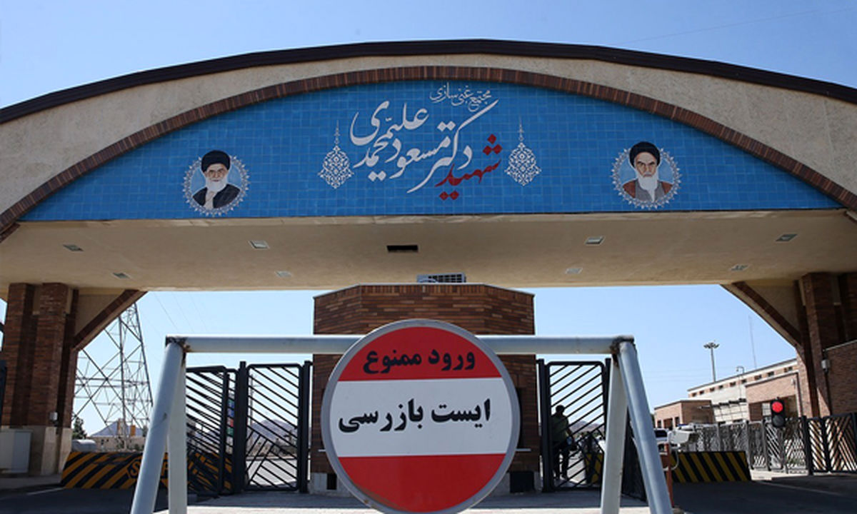 هیچ آسیبی به فردو و راکتو آب سنگین اراک وارد نشده است