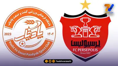 مخالفت اردبیل با انتقال پادیاب به پرسپولیس؛ مشتری داخلی وارد ماجرا شد