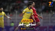 خلاصه بازی نساجی 2 - فجر 2