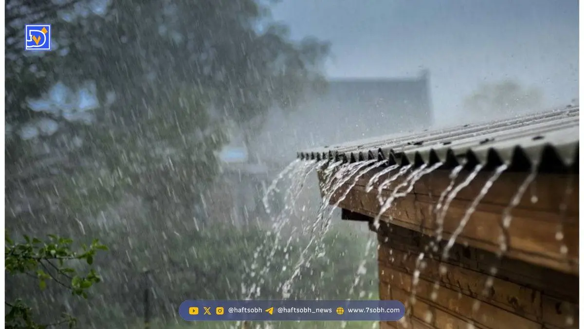 موج‌های متعدد بارشی در راه ایران | آغاز بارش‌ها از امروز