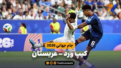 ژرژ ژسوس در آستانه هدایت تیم ملی عربستان
