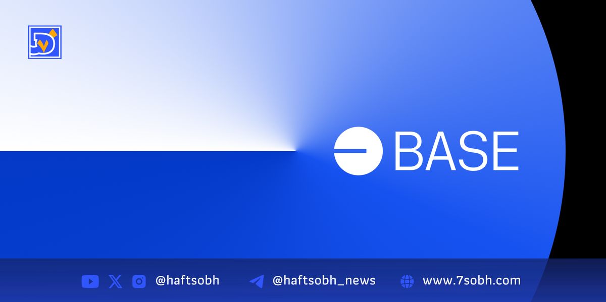 شبکه Base از سولانا پیشی گرفت