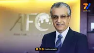 احتمال تغییر در ریاست AFC قوت گرفت