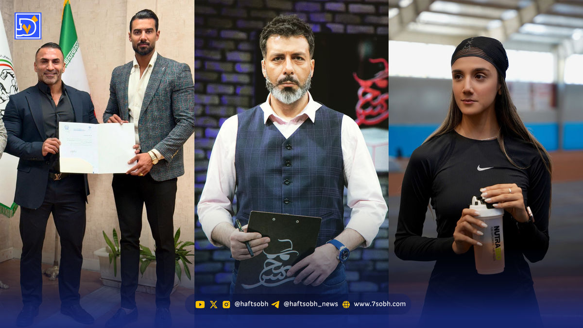 نگاه روز | مجید واشقانی، نیلوفر فرخ فال، موسی اسماعیل پور
