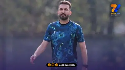 صنعت‌نفت از کادر فنی محمد نوری رونمایی کرد