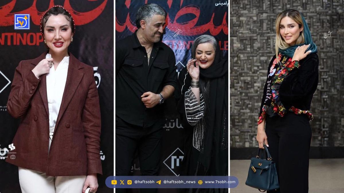 معرفی فیلم | قسطنطنیه از اکران تا بازیگران و خلاصه