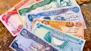 قیمت دینار عراق فردایی شنبه ۲۸ تیر