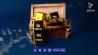 هجوم 4 همت نقدینگی به صندوق های طلا / خروج سنگین پول از درآمد ثابت‌ها