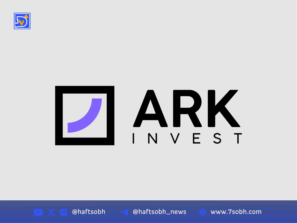 خرید سهام کوینبیس و بیتماین توسط ARK Invest