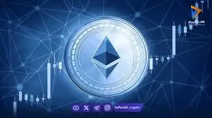  اتریوم نزدیک ۲۷۴۰ دلار؛ سرمایه نهادی کدام سمت را تقویت می‌کند؟ 