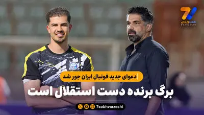 تقوی: بازیکنان آلومینیوم از تساوی با استقلال ناراحت بودند