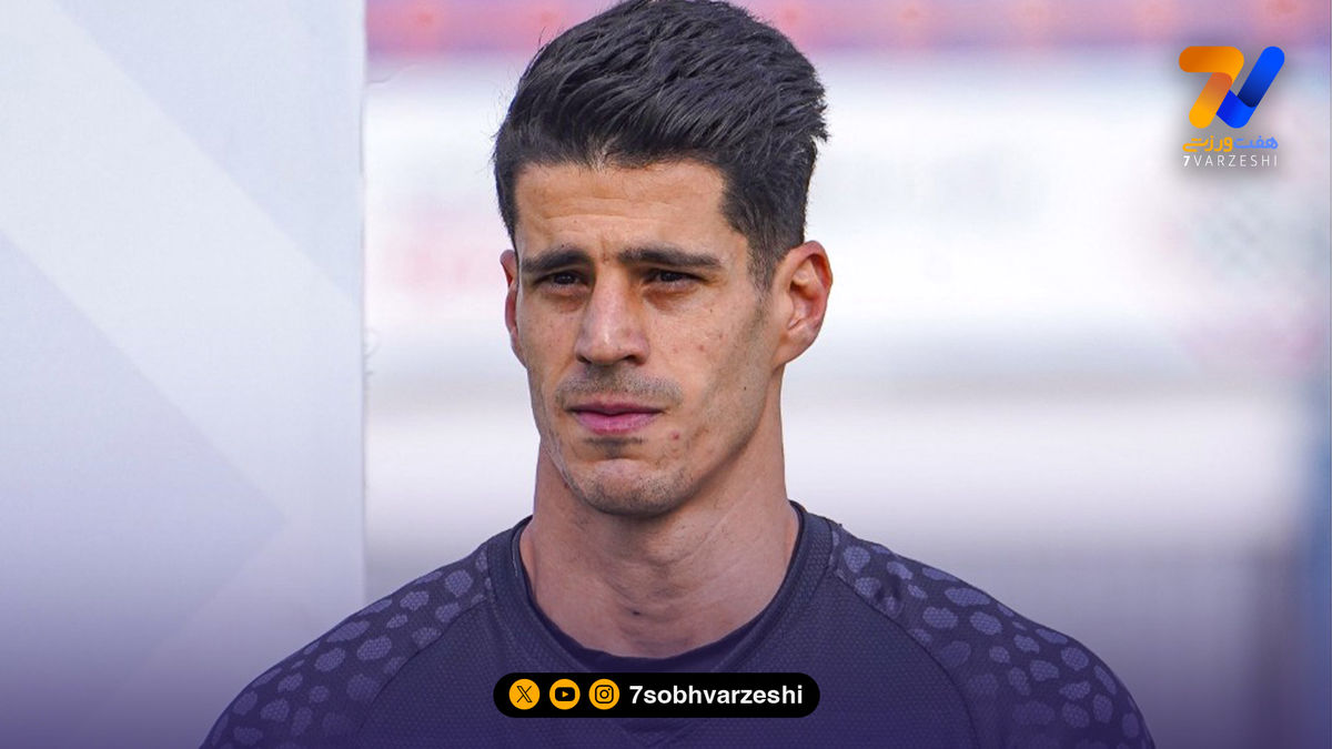 تمجید پرسپولیس از گلر تیم ملی؛ نیازمند، بهترین دروازه بان