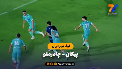 پرونده هفته پنجم با مساوی بسته شد؛ قلعه نویی تماشاگر بازی بدون گل