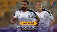 خلاصه بازی استقلال خوزستان 1 - 1 چادرملو 
