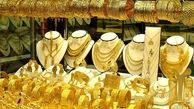  قیمت طلا و سکه ‍۱۷ خرداد ۱۴۰۴