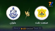 صنعت نفت آبادان - ملوان بندر انزلی از قاب شبکه ورزش