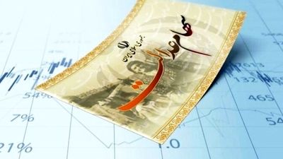 واریز واریز سود سهام عدالت ۱۴۰۴؛ بازی خطرناک دولت در بازار بورس