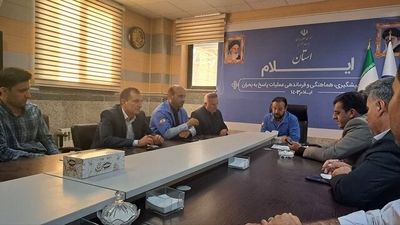 ساعات کاری ادارات استان ایلام تغییر کرد