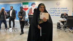 نخستین زن نامزد انتخابات ریاست‌جمهوری ثبت‌نام کرد 