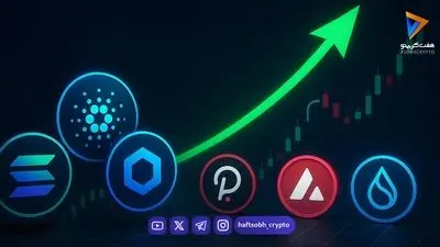  قیمت آلت کوین ها امروز ۷ شهریور ۱۴۰۵ 