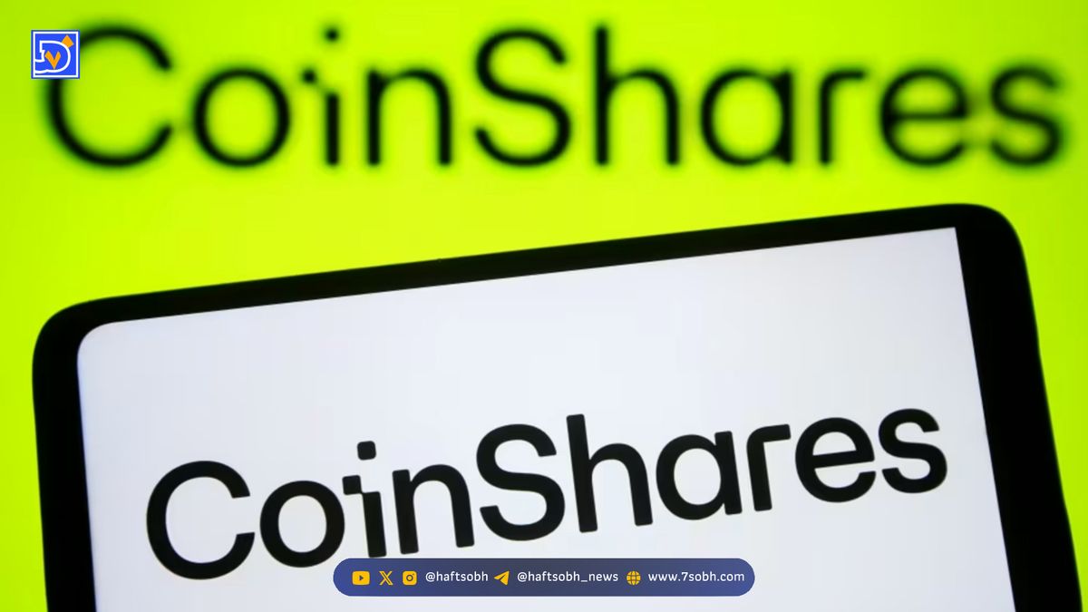 ورود CoinShares به بازار نزدک