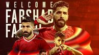 فرشاد فرجی به تراکتور پیوست