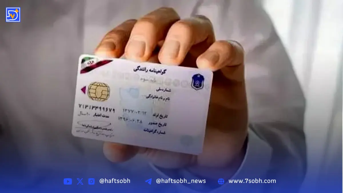 پلیس به حواشی ایجادشده درباره QR کُد کارت خودرو و گواهینامه پایان داد