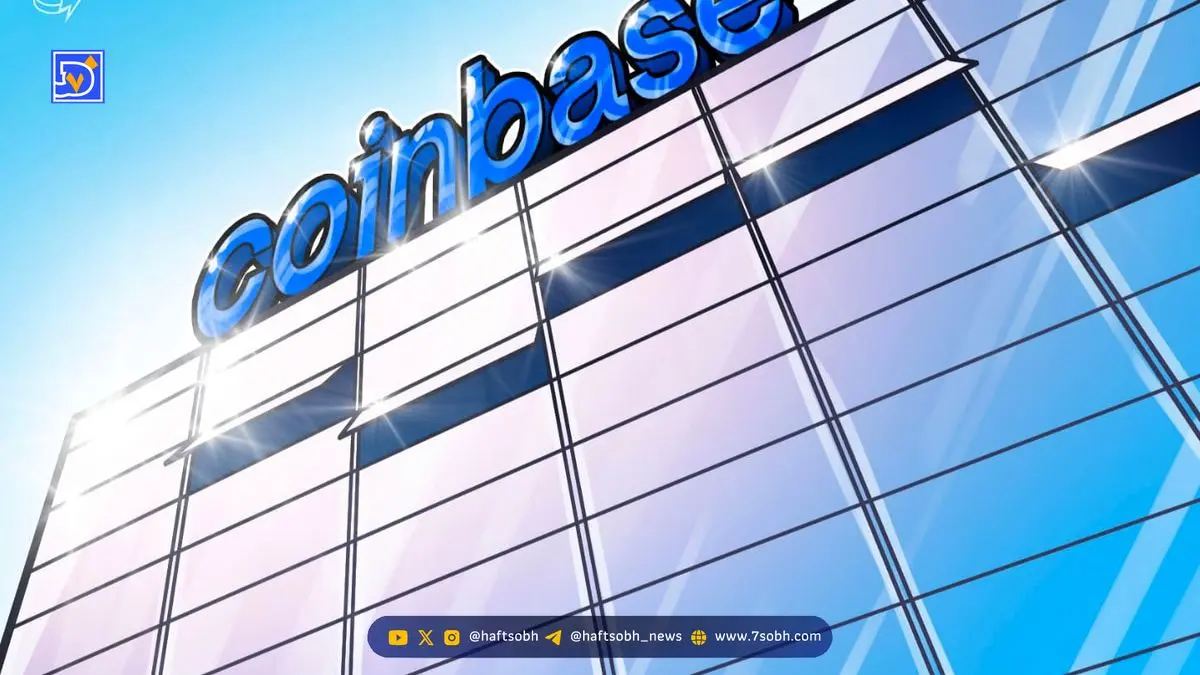 خرید پلتفرم سرمایه‌گذاری Echo توسط Coinbase به ارزش ۳۷۵ میلیون دلار