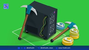 صنعت استخراج بیت‌کوین آمریکا تحت تاثیر تعرفه‌ها