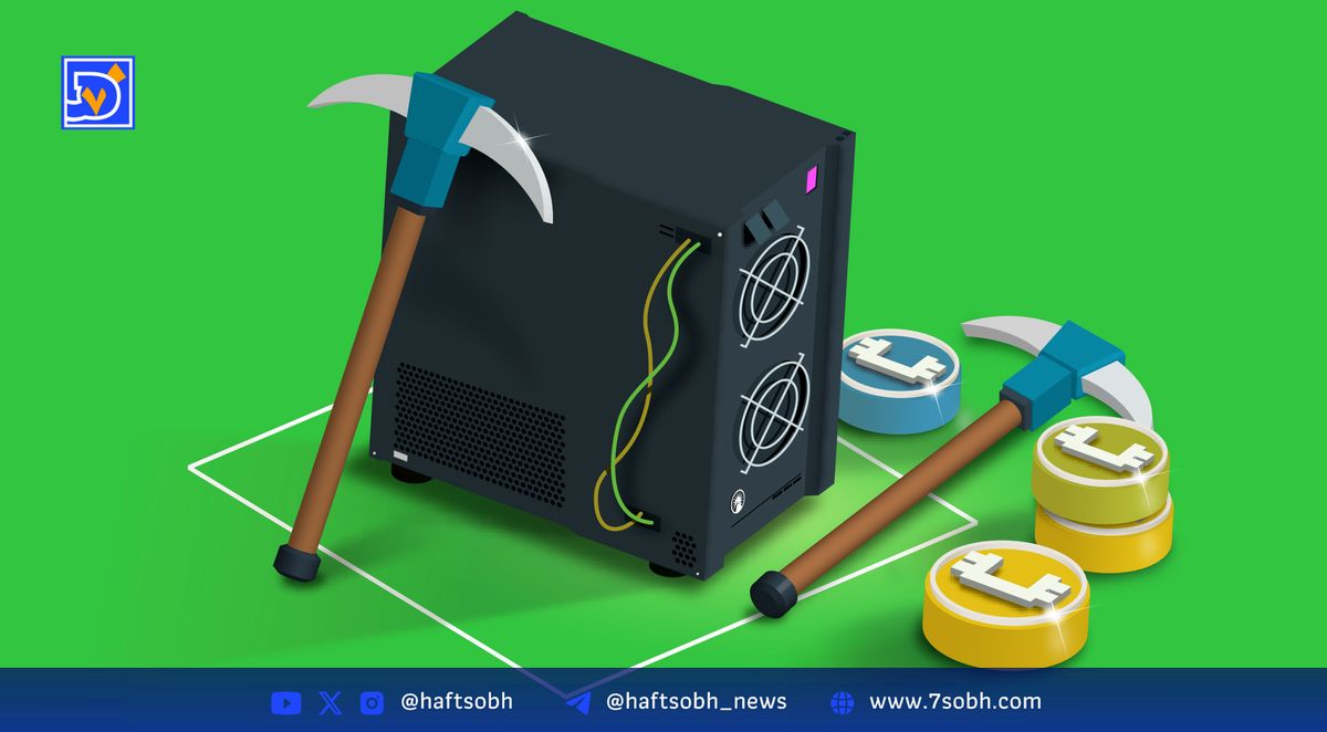 صنعت استخراج بیت‌کوین آمریکا تحت تاثیر تعرفه‌ها