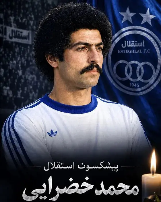 محمد خضرایی
