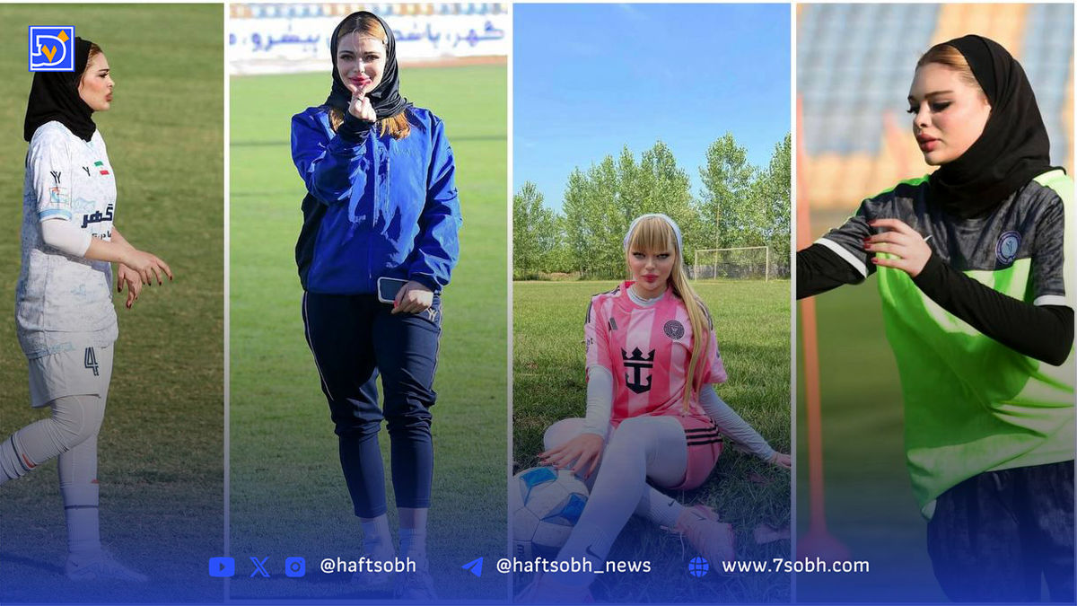 بیوگرافی مونا ثریابین فوتبالیست ایرانی+ عکس‌های جذاب 