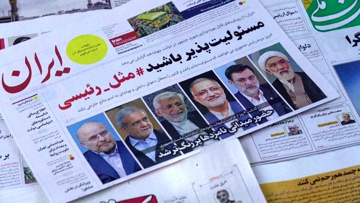 شمارش معکوس برای انصراف سه نامزد انتخابات ریاستجمهوری