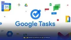پایان یک انتظار طولانی؛ نوار جست‌وجو به «Google Tasks» می‌آید