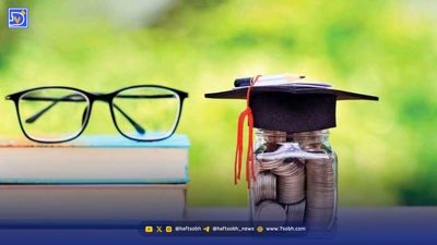 صندوق رفاه دانشجویی جزئیات وام دستیاری دانشجویان دکتری را اعلام کرد